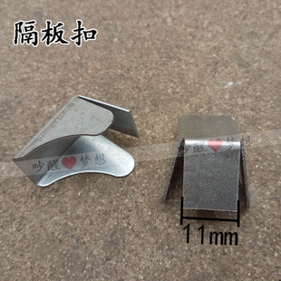 办公铁皮文件柜配件卡扣资料柜档案柜层板拖凭证柜塑料隔板扣卡子