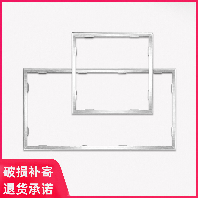 石膏板pvc专用框架蜂窝铝合金