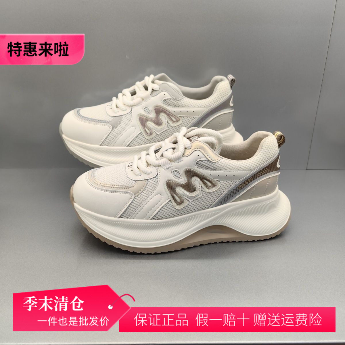香香莉29600老爹鞋女2025春季新款ins潮网面透气轻便舒适运动鞋
