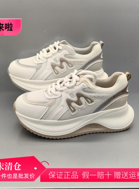 香香莉29600老爹鞋女2025春季新款ins潮网面透气轻便舒适运动鞋