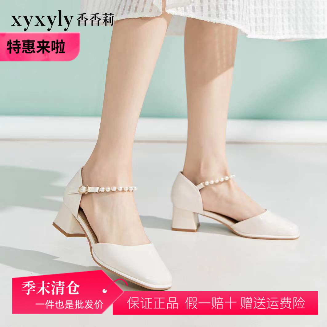 香香莉2024春夏新款25265女鞋方头包头中空粗中跟工作女单凉鞋图片