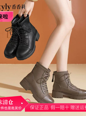 香香莉2023冬季新款23580短筒加绒厚底百搭拉链骑士女棉靴子