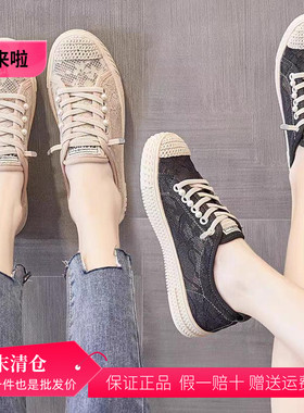 香香莉渔夫鞋女25756女鞋网面爆款女款小香风透气蕾丝软底