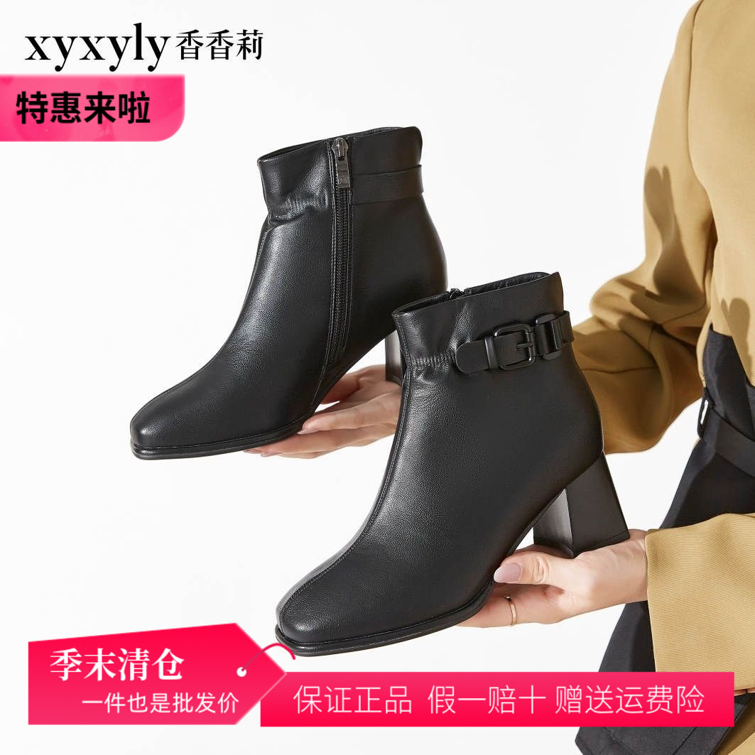 香香莉23802冬季新款加绒保暖时尚方头舒适短筒修腿型女棉靴子