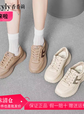 香香莉27860女鞋2024秋季厚底系带网面透气运动老爹学生女休闲鞋