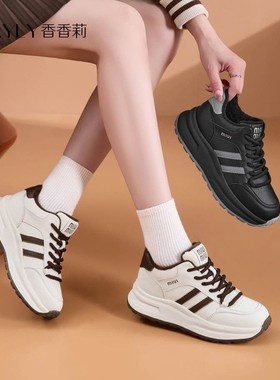 香香莉女鞋32695冬季新款厚底老爹鞋加绒女百搭休闲运动鞋女棉鞋