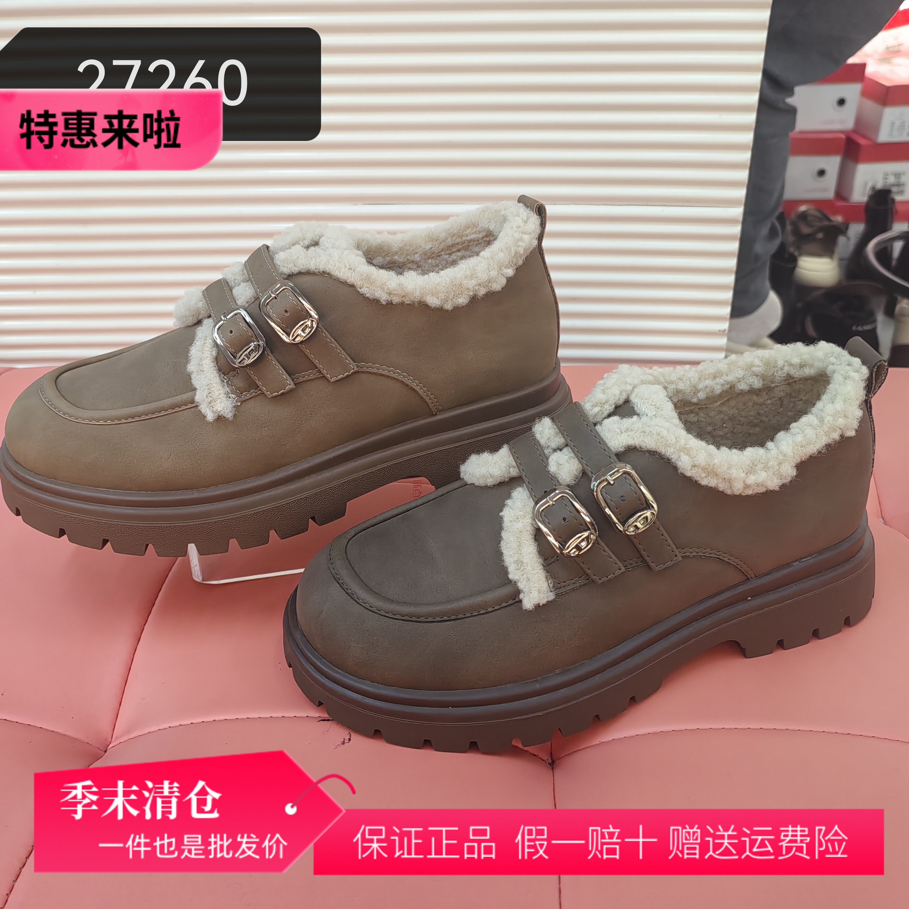 香香莉2024秋季27260新款加绒深口毛边乐福鞋百搭复古工作女单鞋,女鞋,乐福鞋（豆豆鞋）,淘宝优惠券,粉丝福利购,淘宝优惠卷