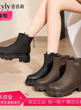 香香莉女鞋28595厚底显瘦烟筒靴子女2024年新款英伦加绒马丁靴