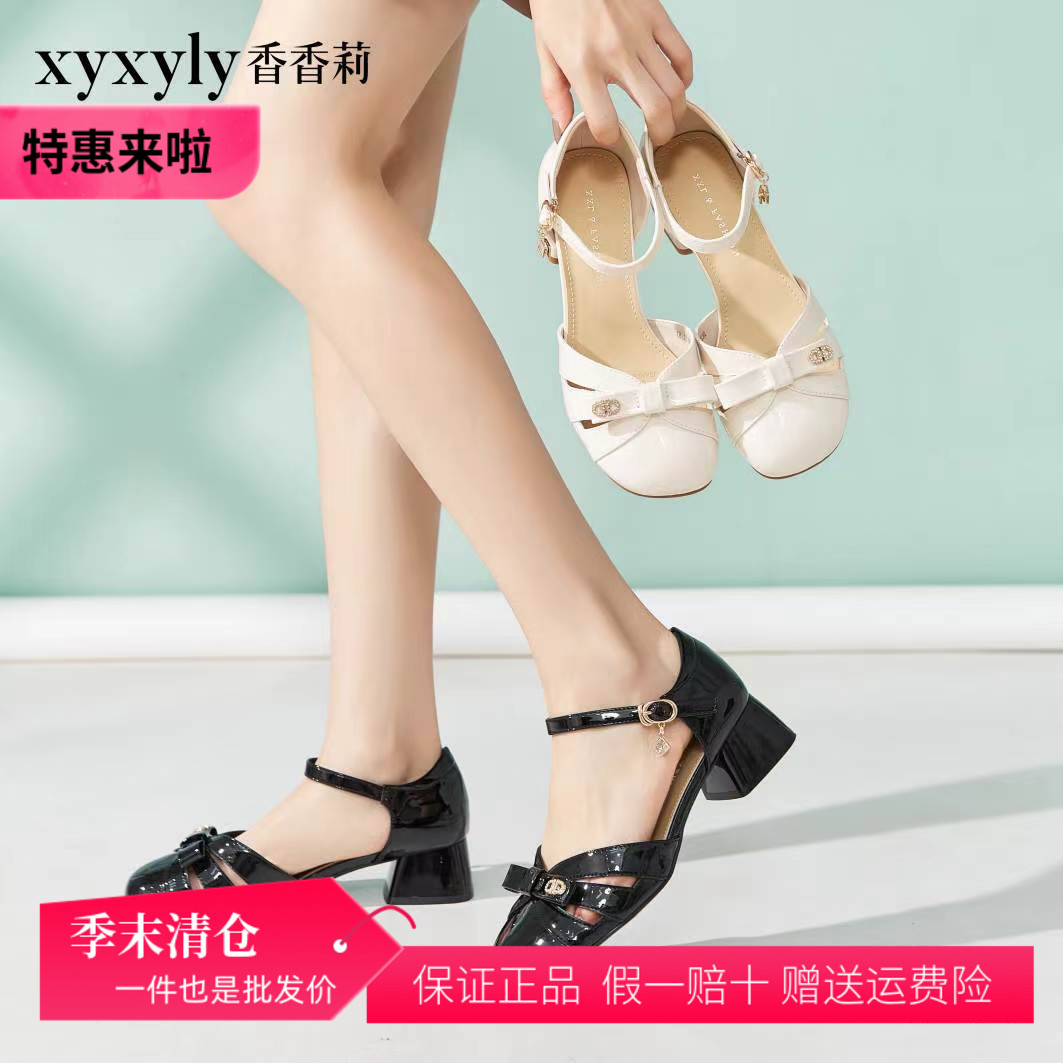 香香莉2024春夏新款25255女鞋蝴蝶结包头漆皮中空粗跟女单凉鞋图片