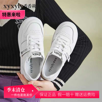 系带舒适X25595OL女鞋新款