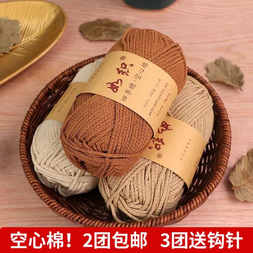 如织2023四季穗空心棉钩包包帽子