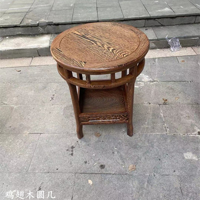 红木鸡翅圆形小茶几简约实木阳台仿古中式客厅沙发边几泡茶圆桌子