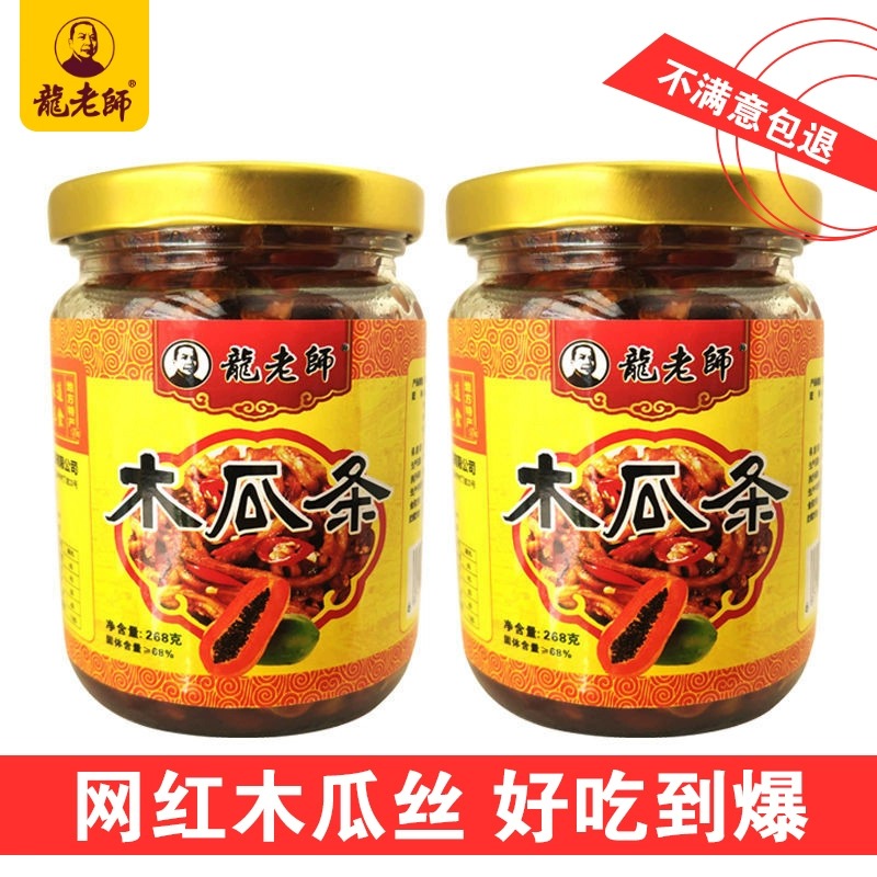 龙老师香辣木瓜条500g/罐