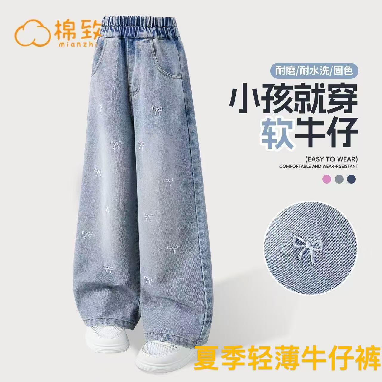 儿童裤子夏季薄款宽松直筒裤中大童女孩裤子阔腿裤女童初中牛仔裤