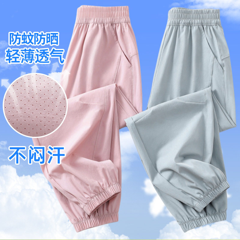 儿童长裤子2026新款夏装男童防蚊裤夏季薄款女童速干裤大童运动裤