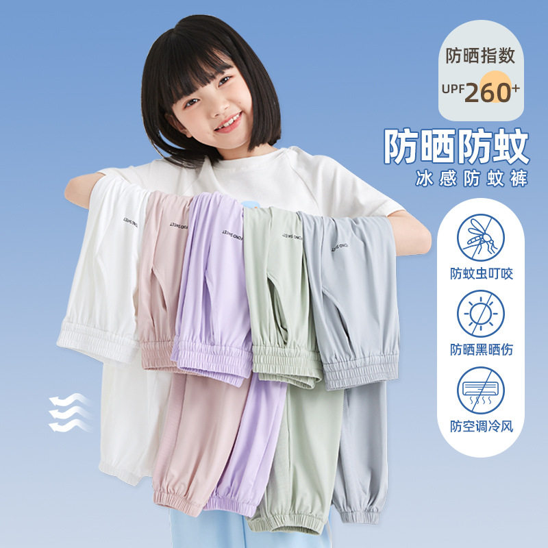 儿童防蚊裤夏季女童防晒运动裤男童速干裤女宝休闲裤空调裤子a类