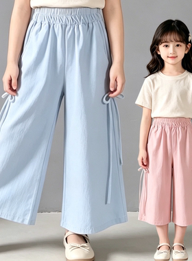 女童裤子夏季薄款山本裤女大童休闲七分裤裙裤女孩阔腿裤学生裤裙