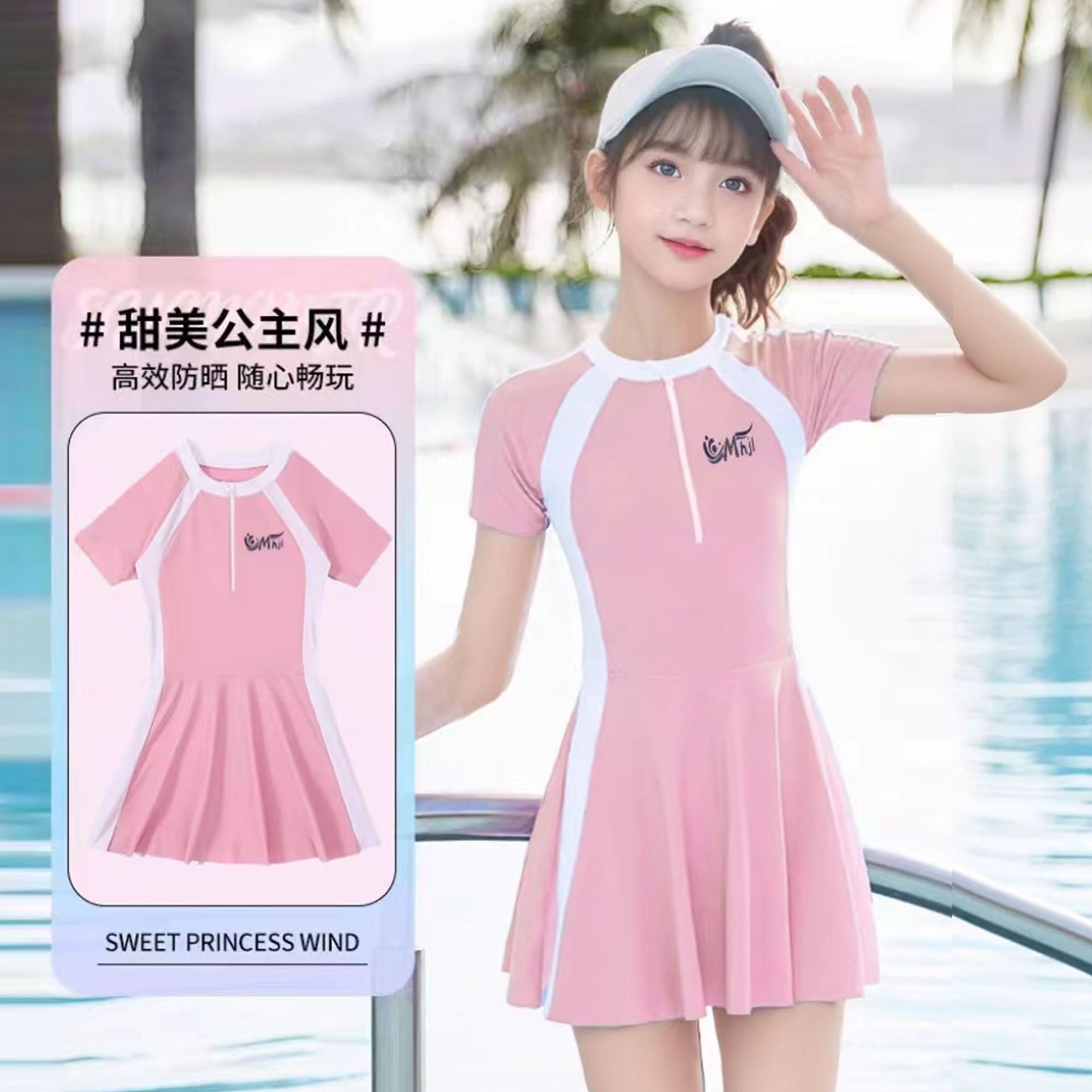女童泳衣连体2026新款防晒速干带胸垫游泳衣中大童初中生游泳装备