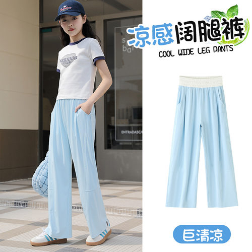 女童裤子夏季薄款外穿女大童防蚊裤夏天直筒裤速干儿童冰丝阔腿裤