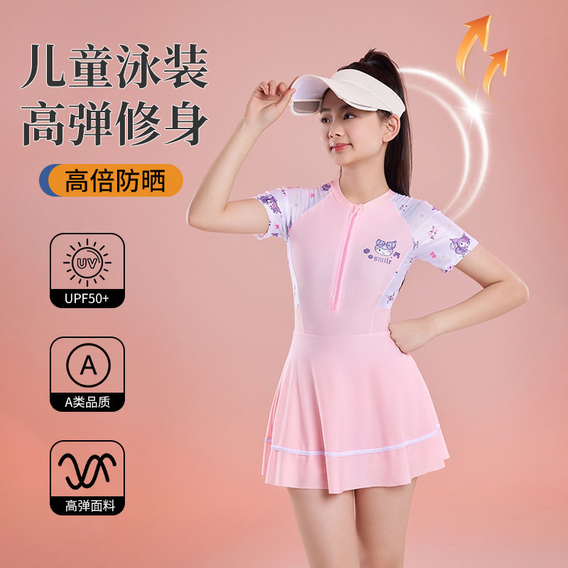 2026新款卡通儿童泳衣女童连体裙式保守中大童女孩速干游泳衣沙滩