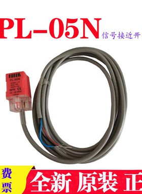 全新迪凯打码机接近开关DK1100ADK1100B打码机PL-05N打印感应开关