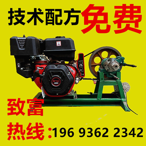 新款五谷杂粮膨化机全自动款