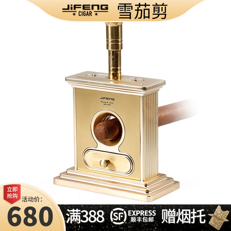 JIFENG开孔高档锌合金纯铜不锈钢刀片断头台季风轻奢台式雪茄刀