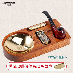 风斜火烟斗摆件纯铜压棒烟刀实木雪茄烟缸醒烟盘烟斗托架 JIFENG季