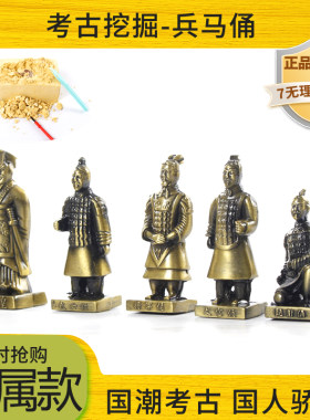 考古挖掘恐龙玩具亲子diy手工