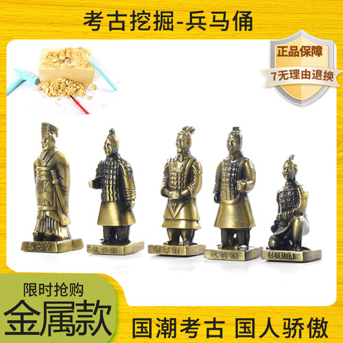 考古挖掘恐龙玩具亲子diy手工