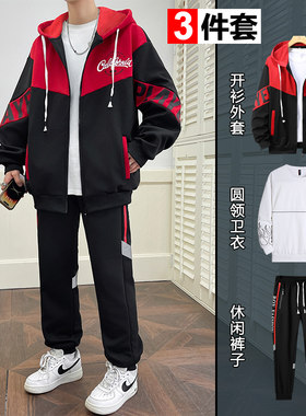 薄款三件套初高中生春秋连帽卫衣