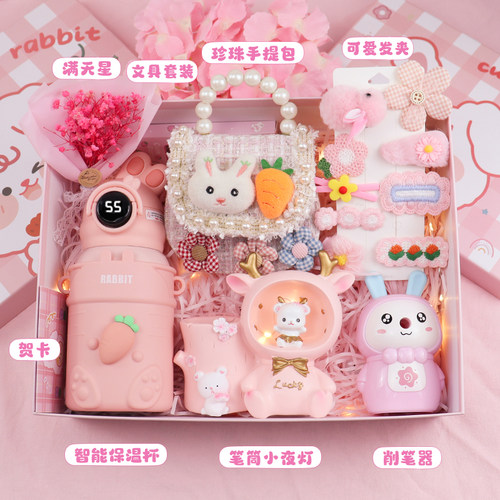 儿童生日礼物送女孩子3-6岁10岁女童玩具7-14岁实用学生开学礼品