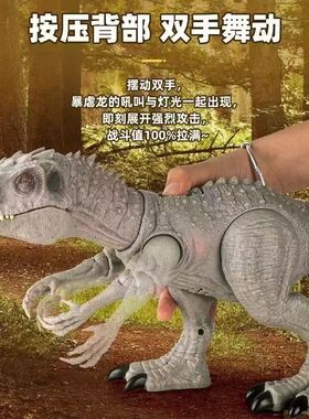 大号发光发声恐龙玩具关节可动大号霸王龙包虐龙仿真模型恐龙玩具