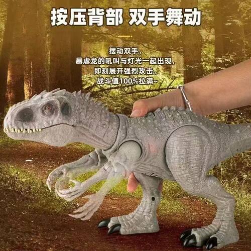 大号发光发声恐龙玩具