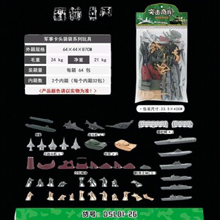 儿童军事兵人打仗玩具对战模拟战争场景模型沙盘玩具套装海军空军