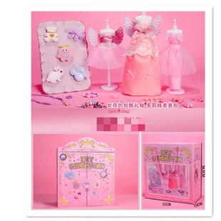 新款潮小兔DIY手工玩具百宝箱儿童动手动脑玩具女孩小珠宝设计师