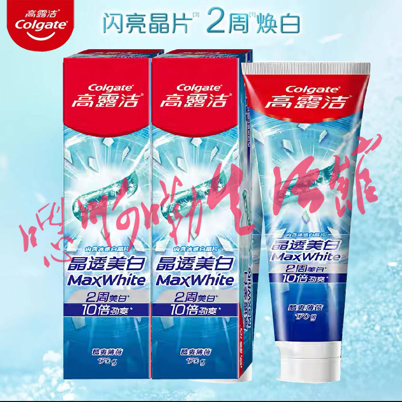 高露洁牙膏晶透美白薄酷凉薄荷味