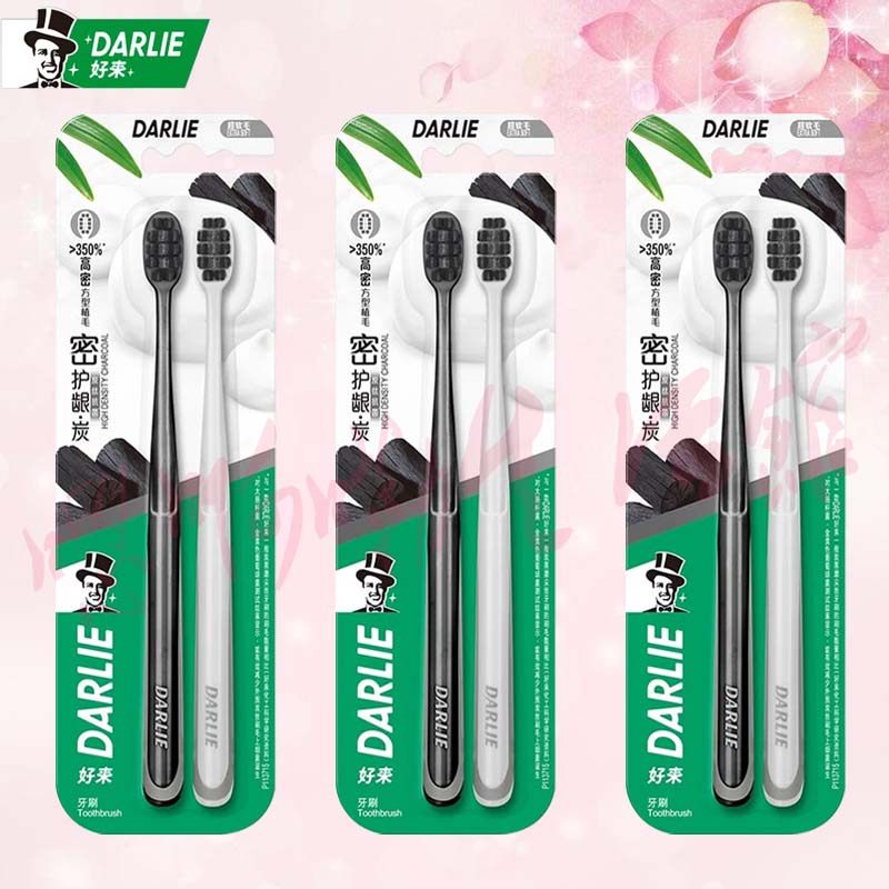 黑人/DARLIE/好来牙刷密护龈炭丝竹炭备长炭柔软毛细毛家庭实惠装