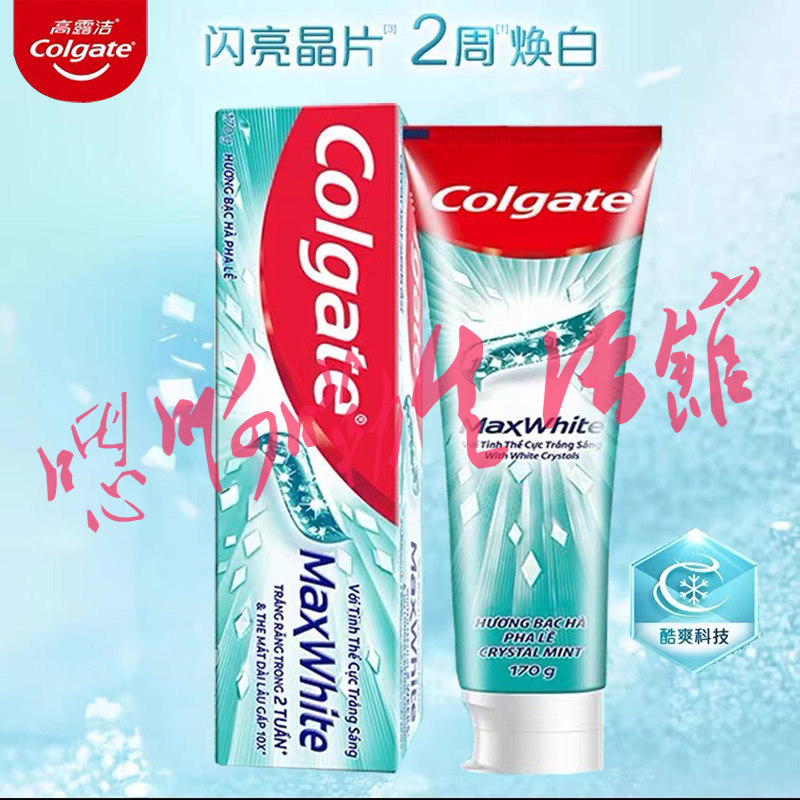 高露洁牙膏晶透美白酷爽薄荷冰感洁净亮白去渍防蛀清新口气实惠装