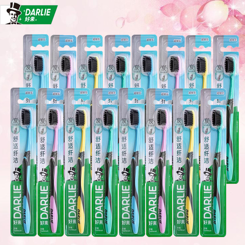 好来黑人牙刷炭丝竹炭纳米备长碳牙刷/口腔清洁工具