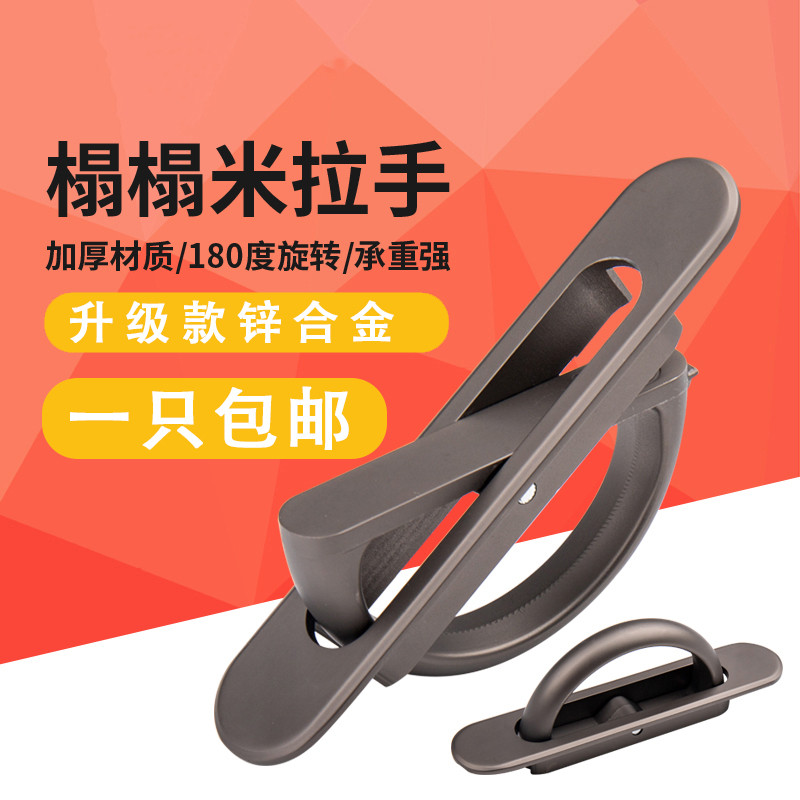榻榻米拉手隐形扣手嵌入式旋转暗门地台抽手手柄隐藏抽屉暗拉手