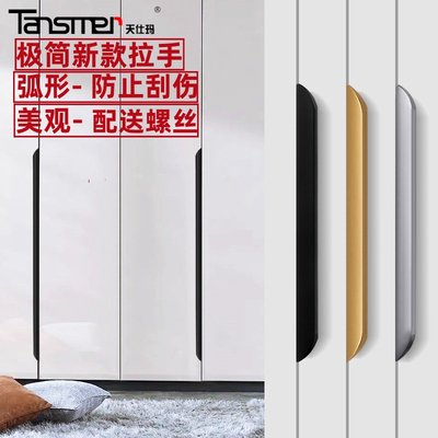 衣柜门隐形拉手长款现代简约高档黑色金色橱柜抽屉封边门把手极简