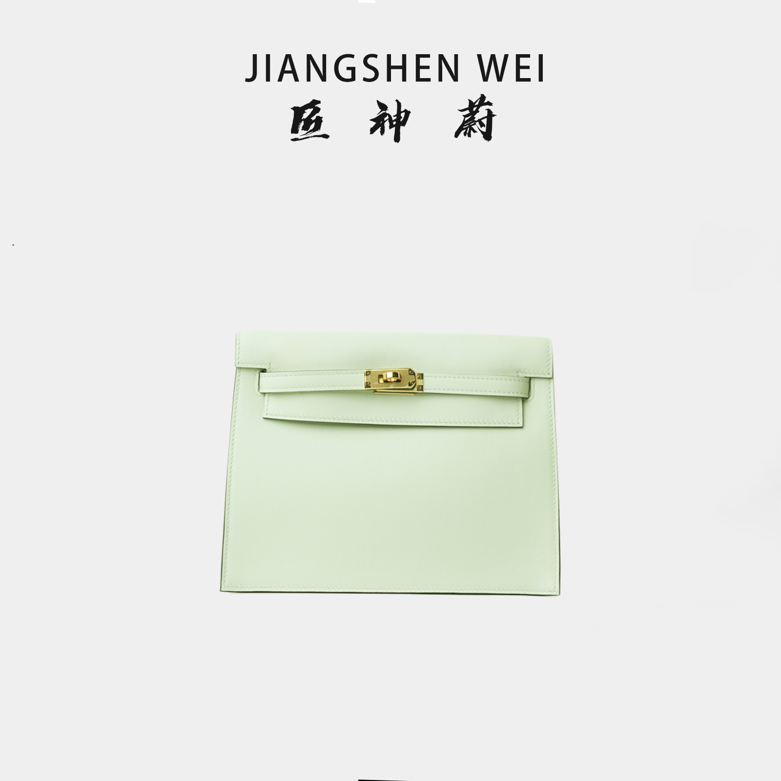 匠神蔚 Swift皮跳舞包 进口皮气质斜跨单肩通勤包