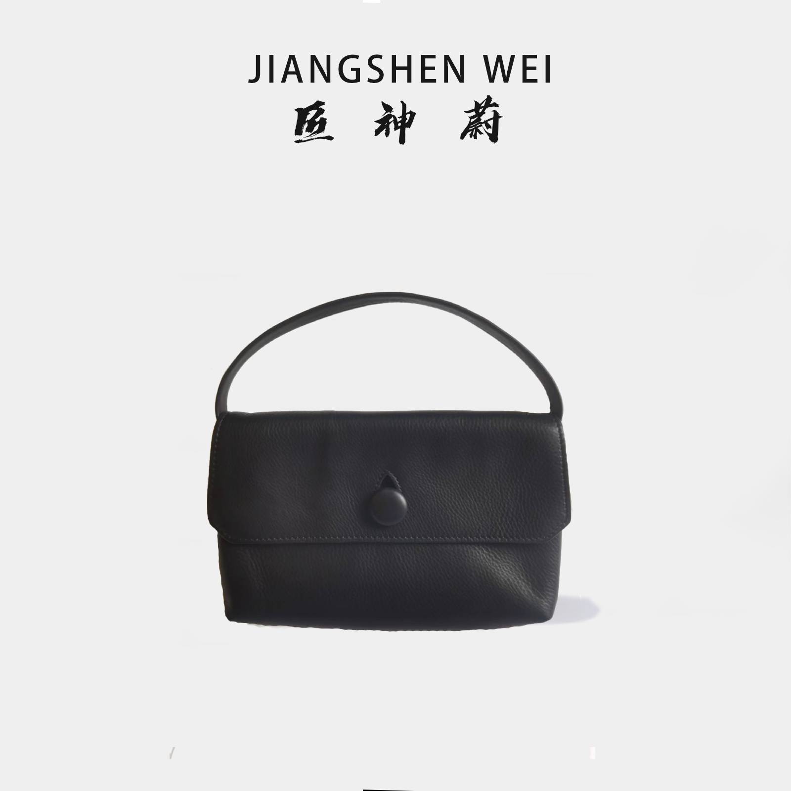 匠神蔚TR钮扣手提包 纯手工休闲女士时尚轻奢真皮百搭手提简约