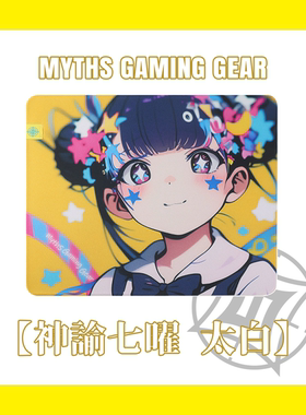 MythS神话S太白乱纹滑垫闪光全涤布游戏电竞FPS鼠标垫CS无畏契约