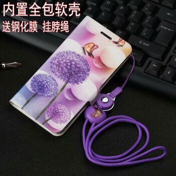 荣耀8青春版手机壳保护套翻盖皮套 蒲公英-送钢化膜+挂脖绳+