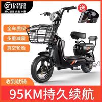 雅帝愛馬同款熱賣電動車成人48v鋰電瓶車雙人男女代步電動自行車