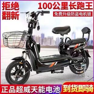 雅迪爱玛小刀台铃同款 电瓶车双人 车型工厂现货直销电动车热销爆款