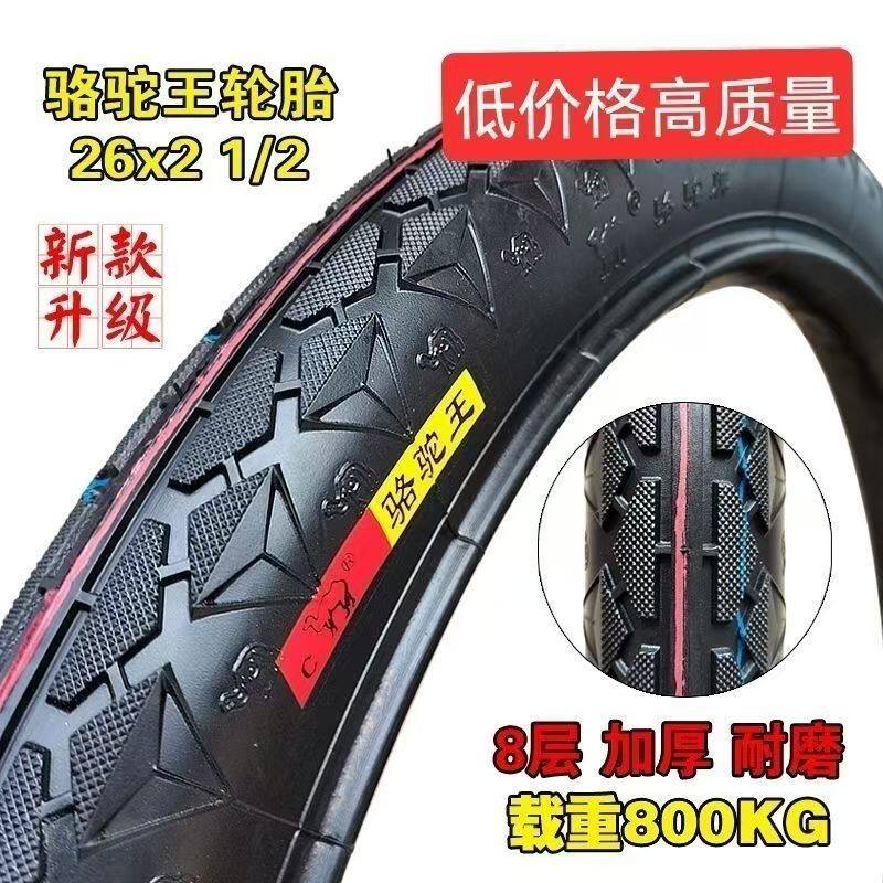 手推车轮胎加厚灰斗车架子车板车