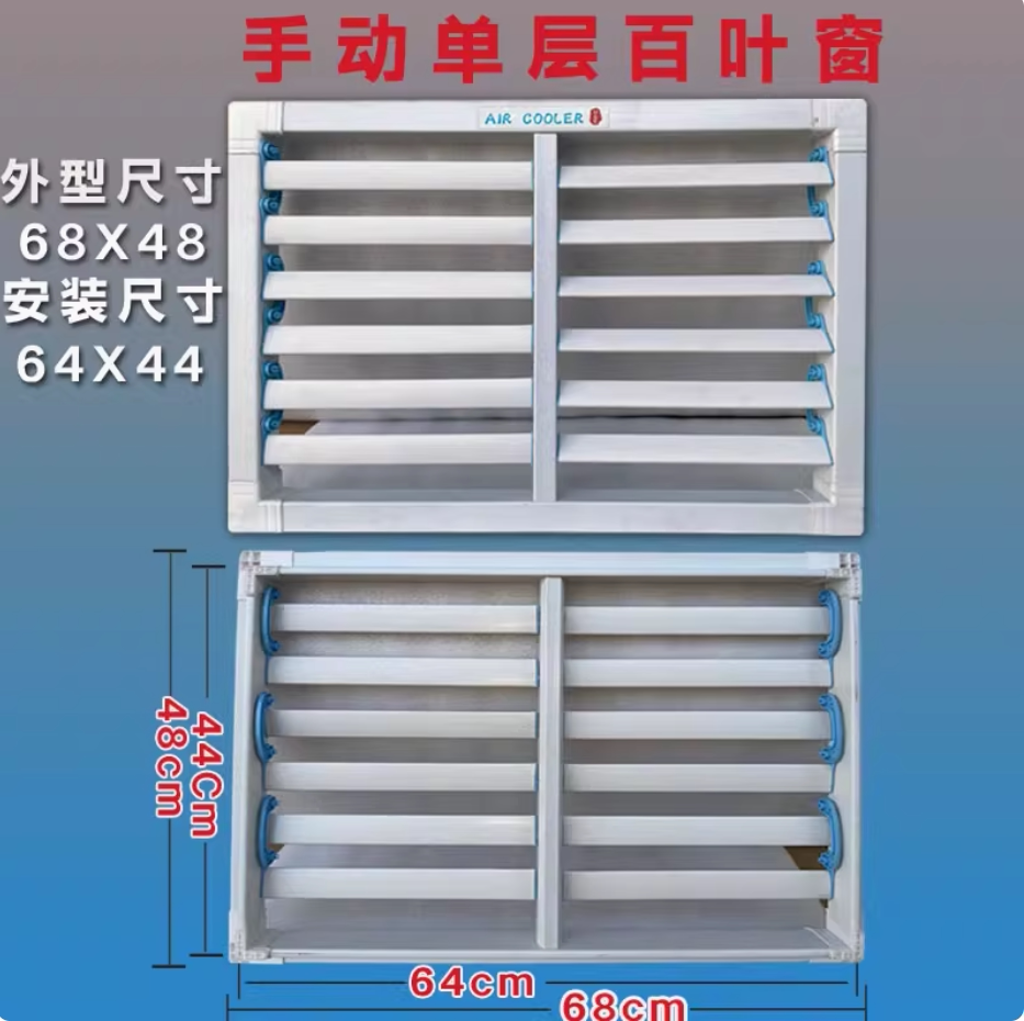 手动电动风动百叶自动摆叶窗扇